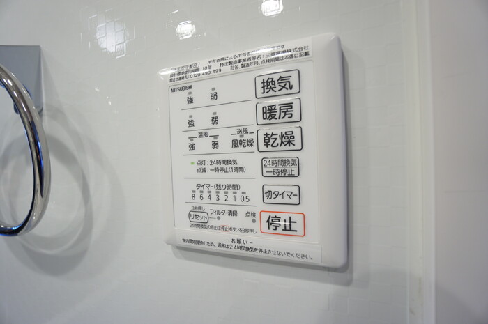 その他　浴室乾燥機
