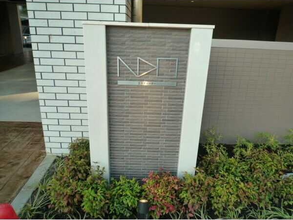 地下鉄東山線 中村公園駅 徒歩20分 6階建 築15年の外観写真