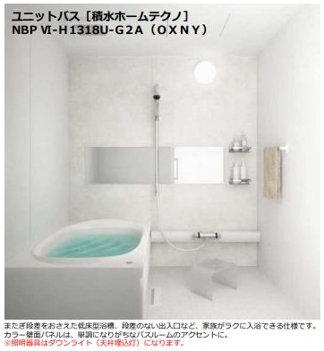 バス・シャワールーム　お風呂イメージ