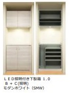 玄関　下駄箱イメージ