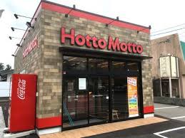 飲食店　ほっともっと内灘店（飲食店）まで557m