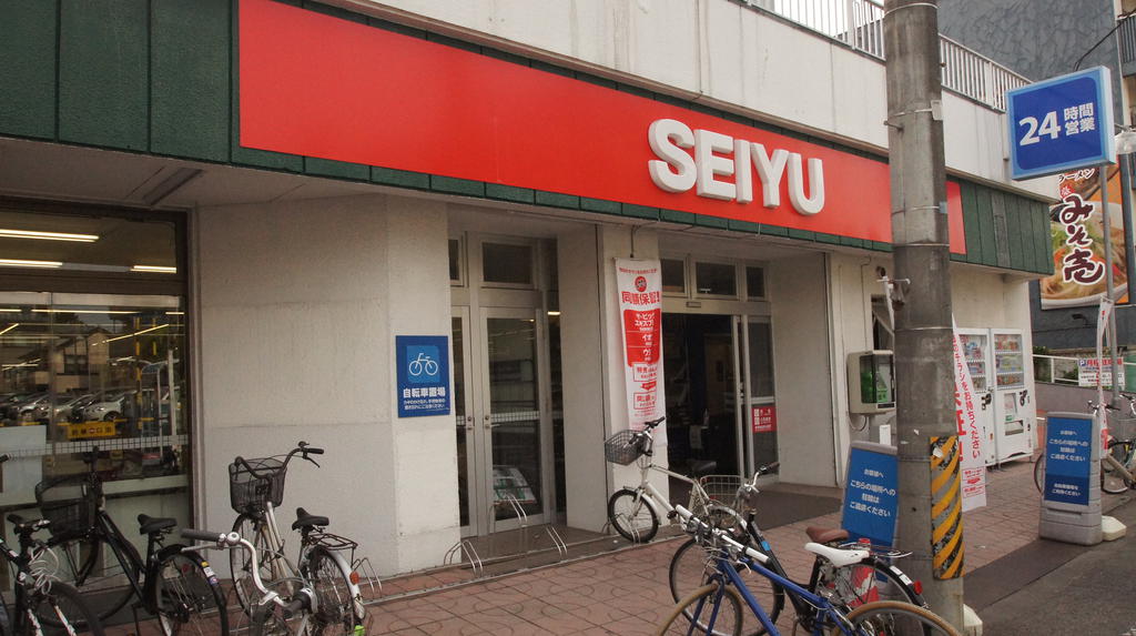 スーパー　西友小田原店（スーパー）まで598m