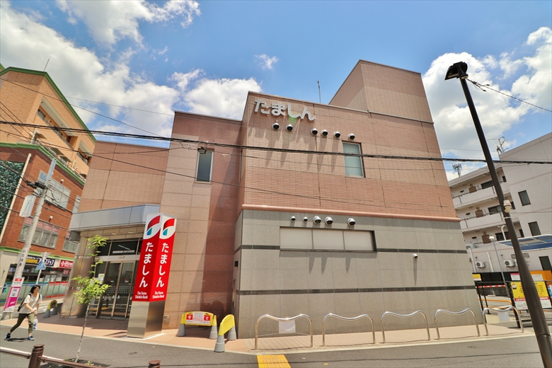 銀行　多摩信用金庫ひばりが丘支店（銀行）まで493m