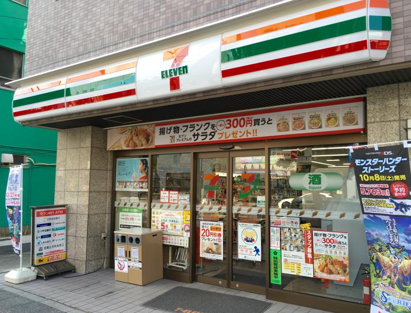 コンビニ　セブンイレブン北区王子4丁目店（コンビニ）まで373m
