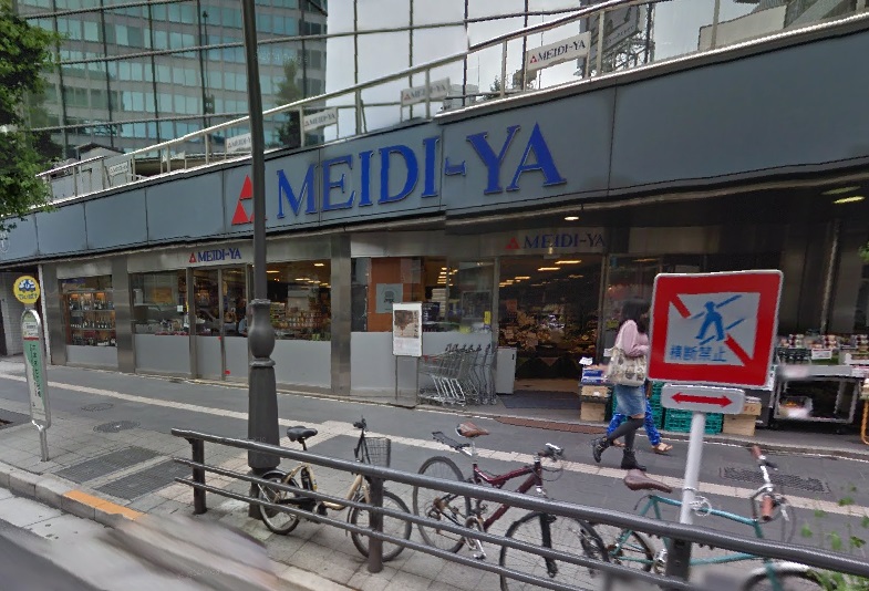 スーパー　明治屋六本木ストアー（スーパー）まで832m