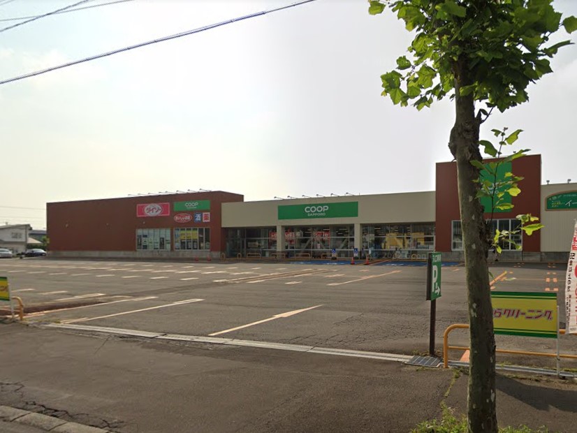 スーパー　コープさっぽろ しがイースト店（スーパー）まで1090m