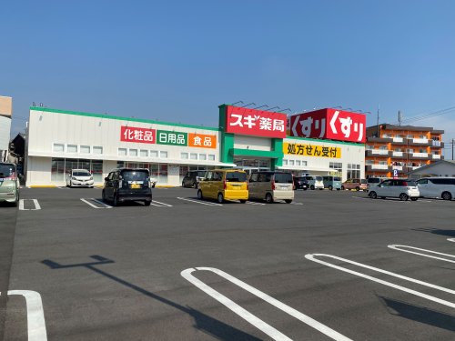 ドラックストア　スギ薬局阿倉川店（ドラッグストア）まで499m