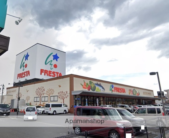 スーパー　フレスタ蔵王店（スーパー）まで519m