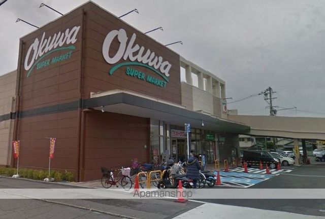 スーパー　オークワ屋形店（スーパー）まで600m