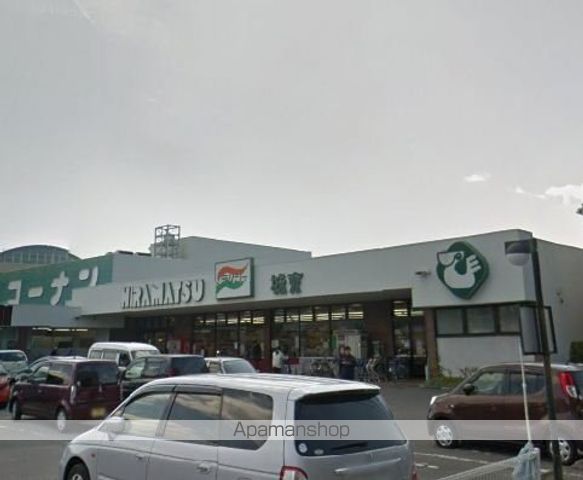 スーパー　ヒラマツデリシー城東店（スーパー）まで600m