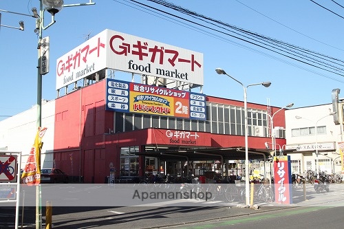 スーパー　ギガマート鶴ヶ島店（スーパー）まで350m