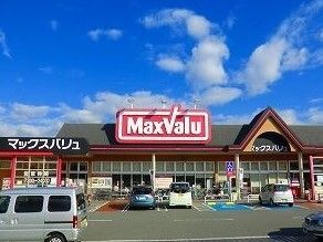 スーパー　マックスバリュ（スーパー）まで2000m