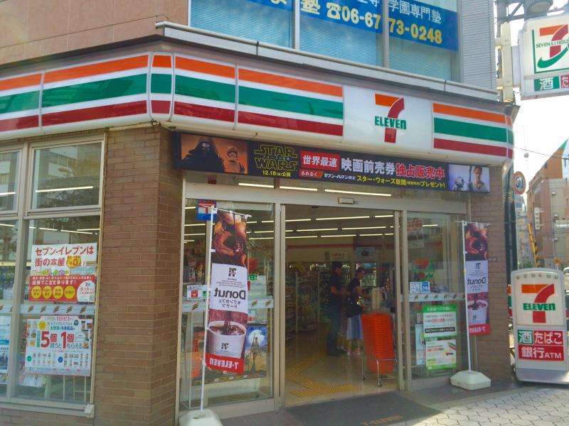 コンビニ　セブンイレブン 大阪生玉前町南店（コンビニ）まで168m