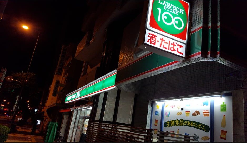 スーパー　ローソンストア100 大阪上本町八丁目店（スーパー）まで227m