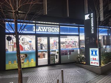 コンビニ　ローソンEXタワープラス店（コンビニ）まで224m