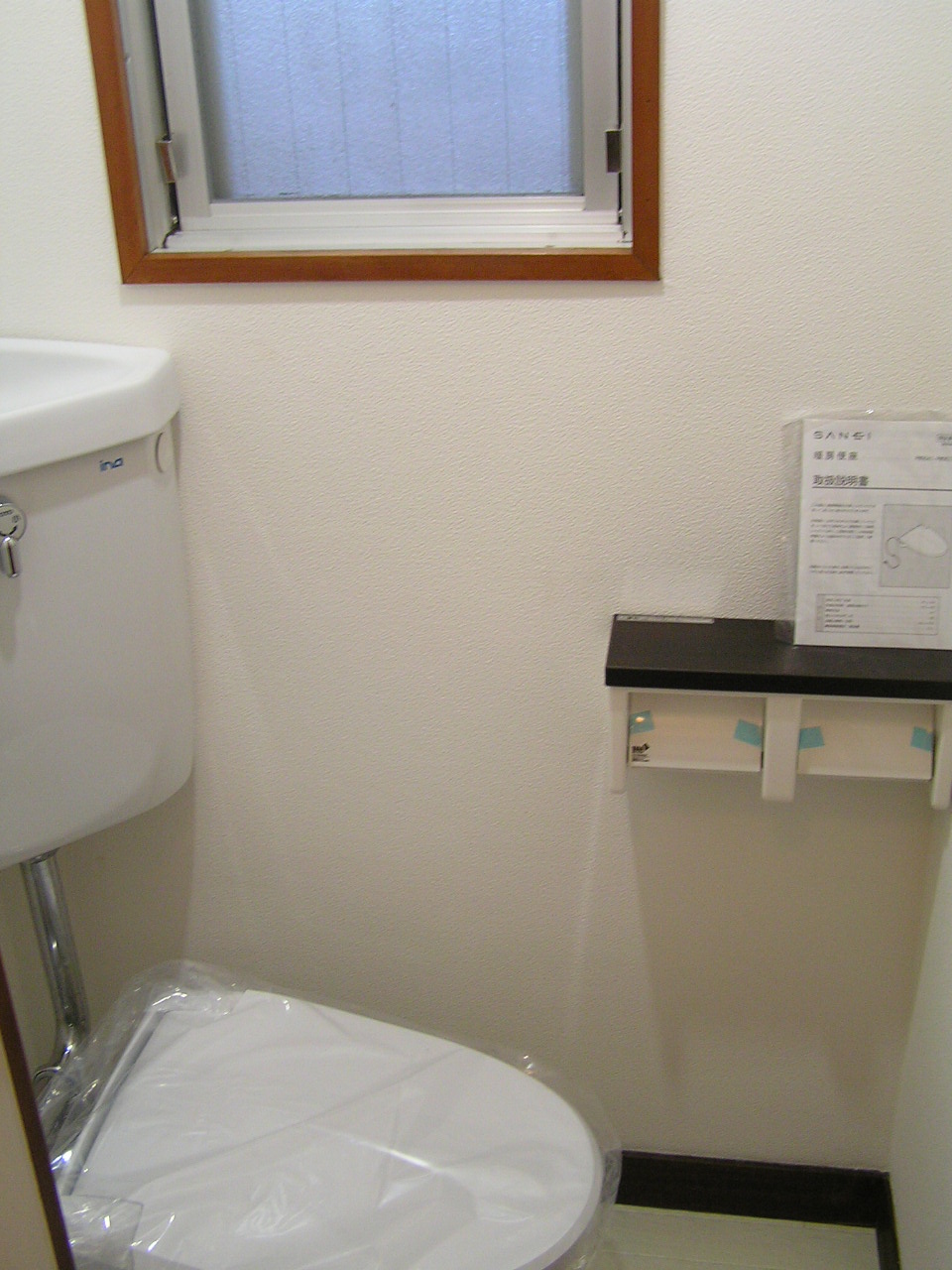 NCハイツのトイレ写真