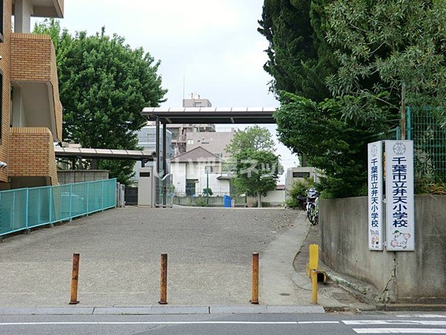 【千葉市中央区新千葉のマンションの小学校】