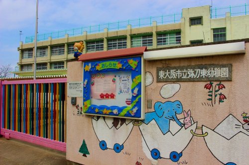 幼稚園・保育園　弥刀東幼稚園（幼稚園・保育園）まで202m