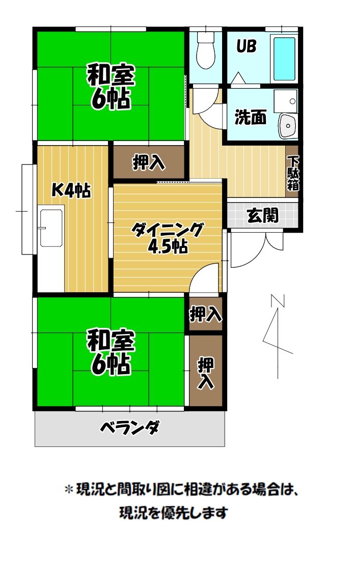 江口アパートの間取り