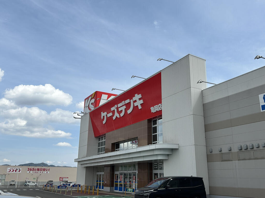 ホームセンター　ケーズデンキ亀岡店（ホームセンター）まで516m