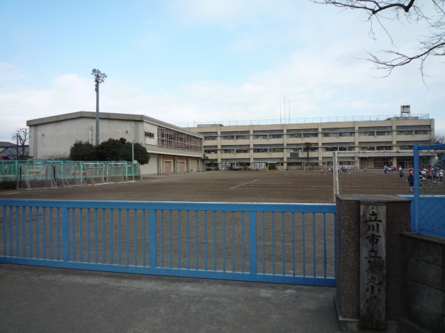 【立川市砂川町のアパートの小学校】