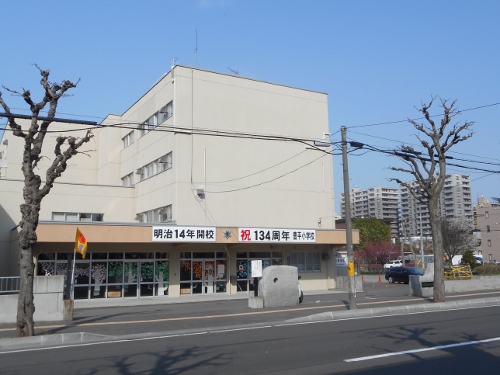 【札幌市豊平区豊平四条のマンションの小学校】