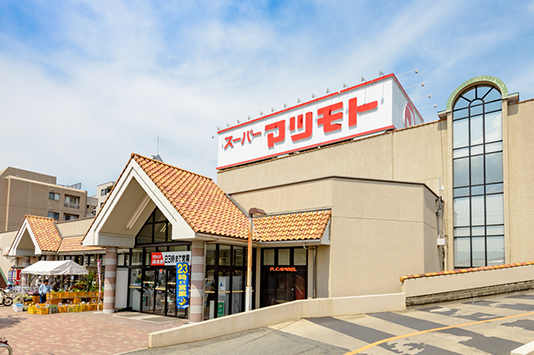 スーパー　スーパーマツモト大井店（スーパー）まで342m