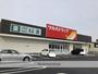 ドラックストア　ツルハドラッグ宇都宮江曽島店（ドラッグストア）まで1028m