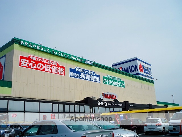 その他　ヤマダ電機（その他）まで1339m