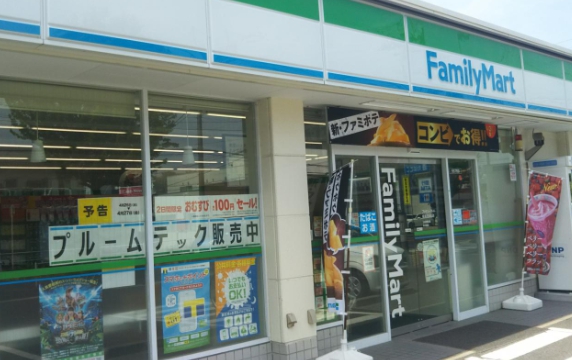 コンビニ　ファミリーマート緑潮見が丘店（コンビニ）まで289m