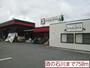 スーパー　酒の石川（スーパー）まで750m