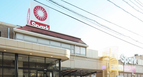 スーパー　スパークニュー庚午店（スーパー）まで675m