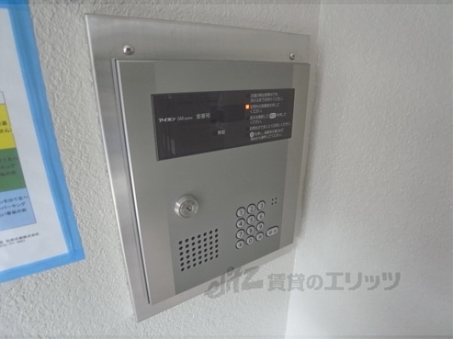 セキュリティ　オートロック