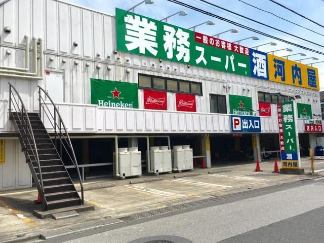 【江戸川区東葛西のマンションのスーパー】