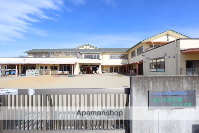 幼稚園・保育園　みどり保育園（幼稚園・保育園）まで460m
