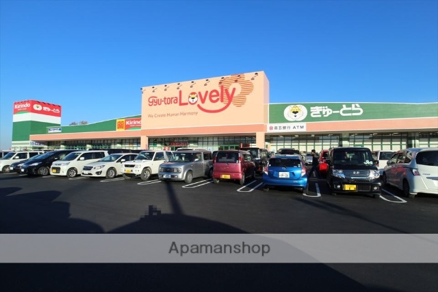 スーパー　ぎゅーとらラブリー伊賀西明寺店（スーパー）まで768m