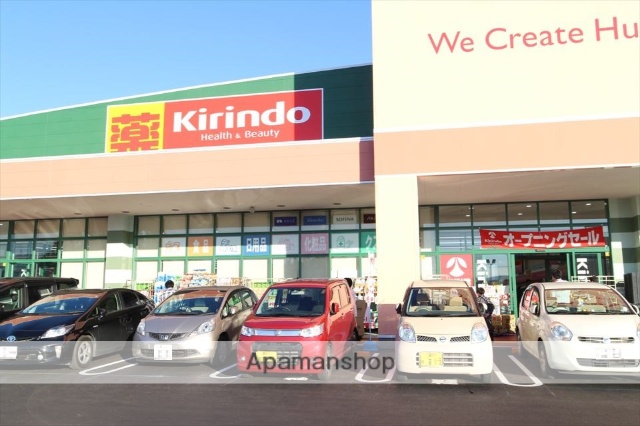 ドラックストア　キリン堂　伊賀西明寺店（ドラッグストア）まで688m