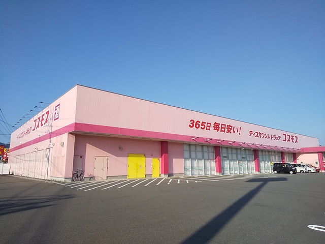 【元町パークビルのドラックストア】