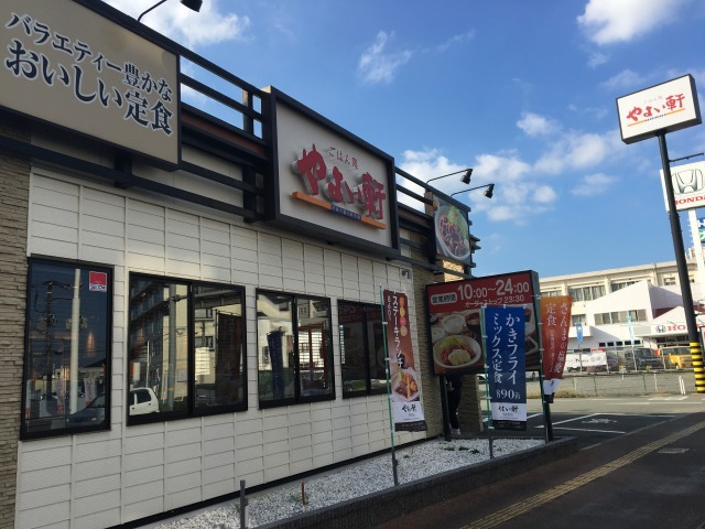 【元町パークビルの飲食店】