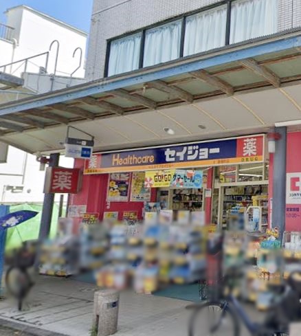 【横浜市港北区師岡町のマンションのドラックストア】