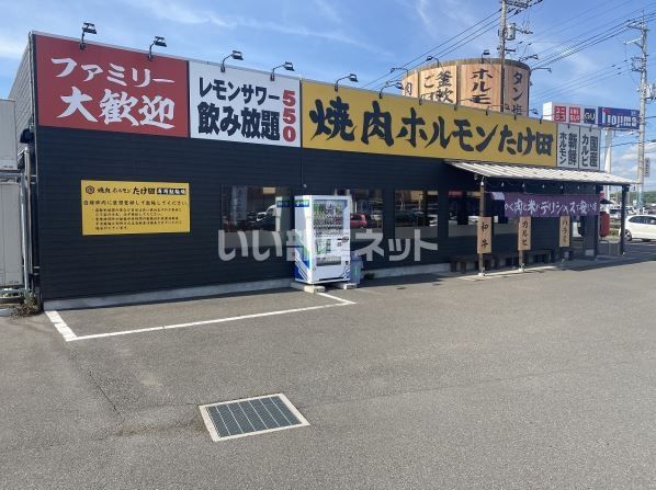 【所沢市中新井のマンションの飲食店】