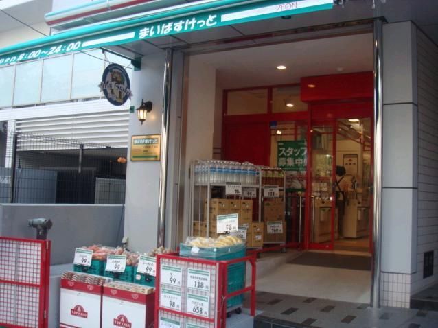 【中央区日本橋茅場町のマンションのスーパー】