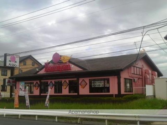 その他　バーミヤン土浦真鍋店（その他）まで1645m
