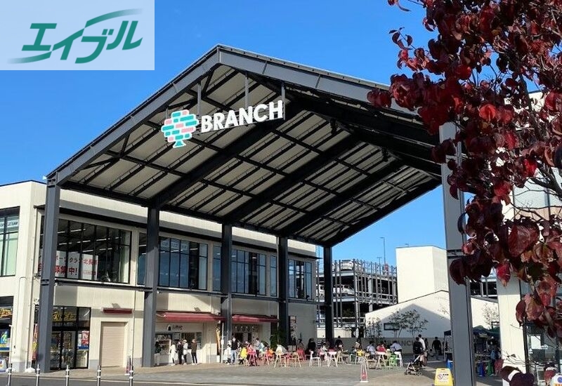 ショッピングセンター　ブランチ岡山北長瀬（ショッピングセンター）まで1338m