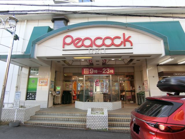 スーパー　大丸ピーコック（スーパー）まで580m