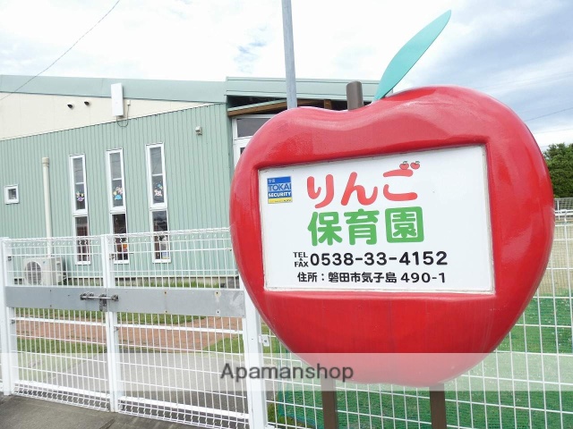 幼稚園・保育園　りんご保育園（幼稚園・保育園）まで748m