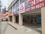 ドラックストア　ツルハドラッグ仙台原町店（ドラッグストア）まで280m