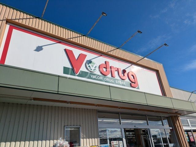 ドラックストア　Vdrug牛田店（ドラッグストア）まで1197m