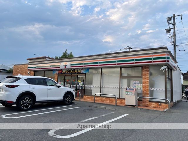 コンビニ　セブンイレブン（コンビニ）まで783m