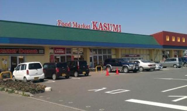 スーパー　カスミ結城店（スーパー）まで771m